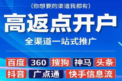 SEM推广案例：精准定位目标客户群体